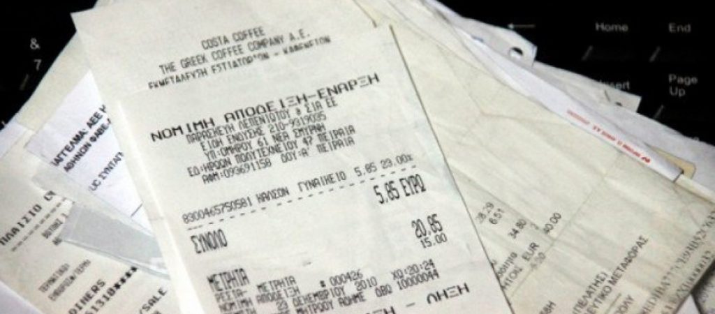 ΑΑΔΕ: Τα 4 μέτρα για νόμιμες αποδείξεις – Ποιοι είναι οι «ύποπτοι» της Εφορίας