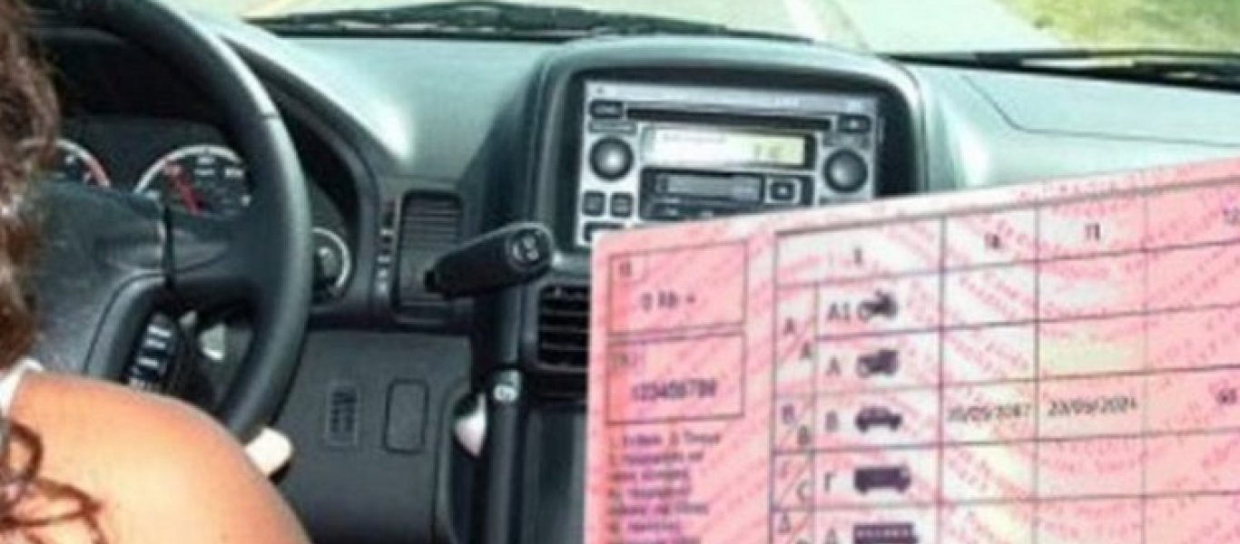 Κορωνοϊός: Η Περιφέρεια Αττικής αναστέλλει τις εξετάσεις για άδεια οδήγησης