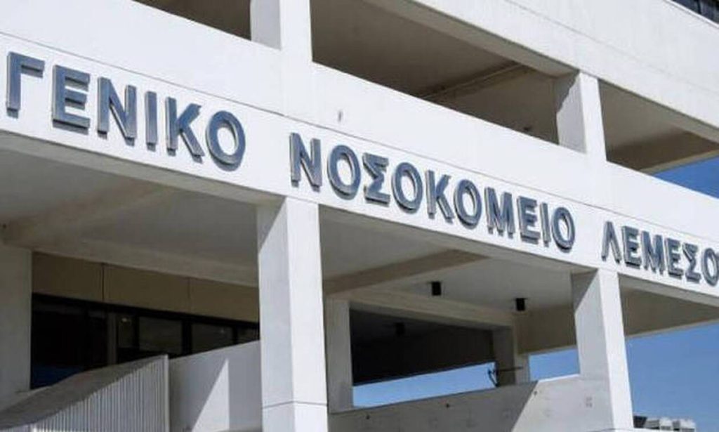 Κύπρος: Εντοπίστηκαν νεκρά βρέφη μέσα σε κούτες στο Νοσοκομείο Λεμεσού