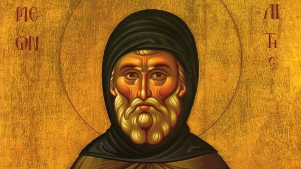 Σήμερα η εκκλησία τιμά την κοίμηση του Αγίου Συμεών