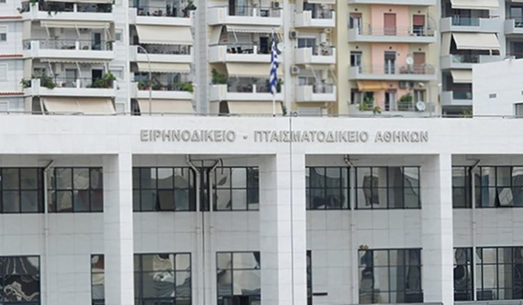 Οι «σύντροφοι και συντρόφισσες» ανέλαβαν την ευθύνη για τη φωτιά στο Ειρηνοδικείο Αθηνών