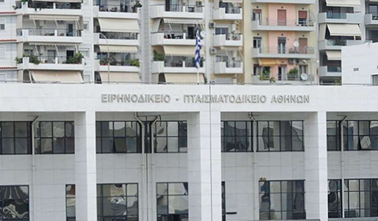 Οι «σύντροφοι και συντρόφισσες» ανέλαβαν την ευθύνη για τη φωτιά στο Ειρηνοδικείο Αθηνών