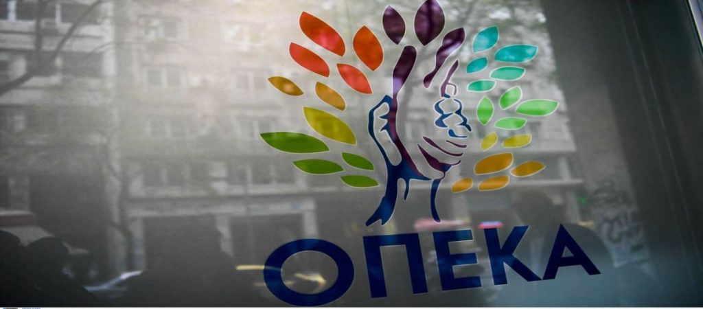 ΟΠΕΚΑ: Αναστολή της φυσικής παρουσίας των πολιτών λόγω κορωνοϊού