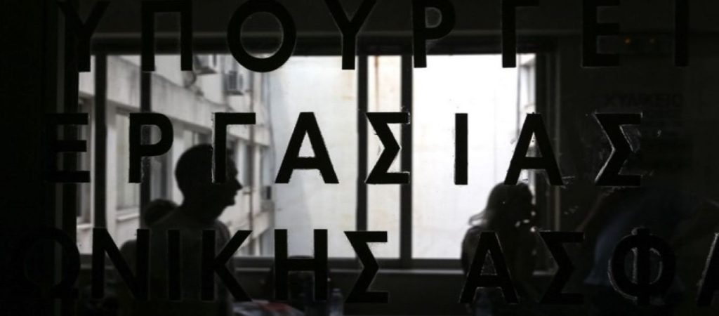 Νέα απόφαση του υπουργείου Εργασίας για τη «μαύρη» εργασία και τα πρόστιμα