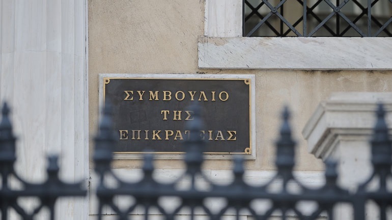 Το ΣτΕ παραμένει ανοιχτό αλλά χωρίς δημόσιες συνεδριάσεις