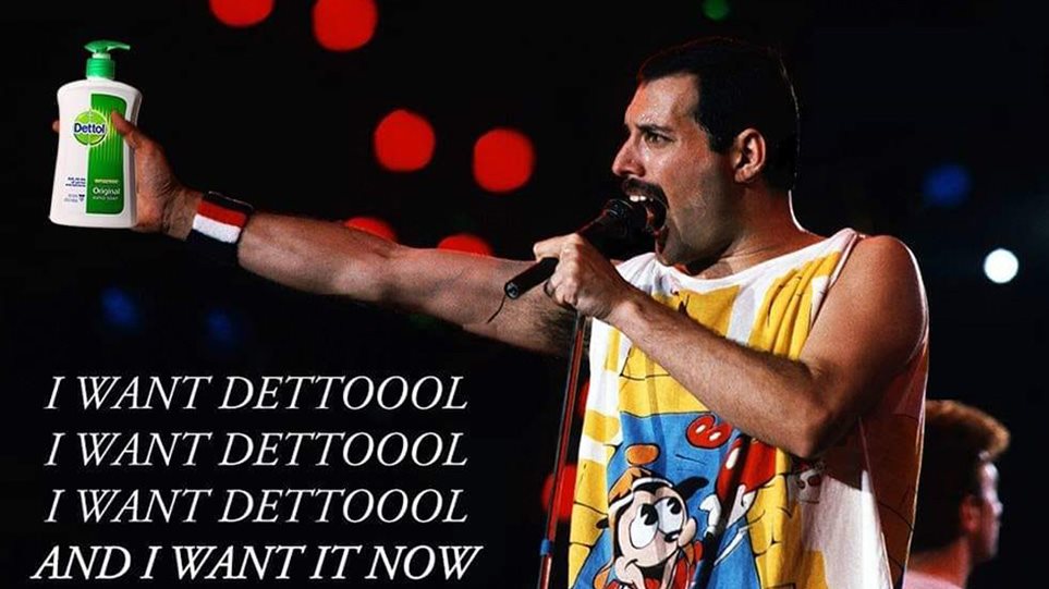 Memes στην εποχή του κορωνοϊού: Ο κόσμος με «όπλο» το χιούμορ (φωτό)