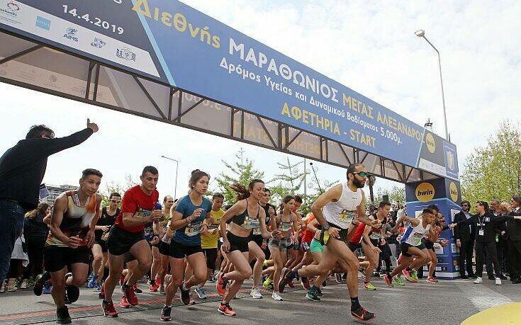 Άλλαξε ημερομηνία ο Διεθνής Μαραθώνιος «Μέγας Αλέξανδρος» λόγω κορωνοϊού