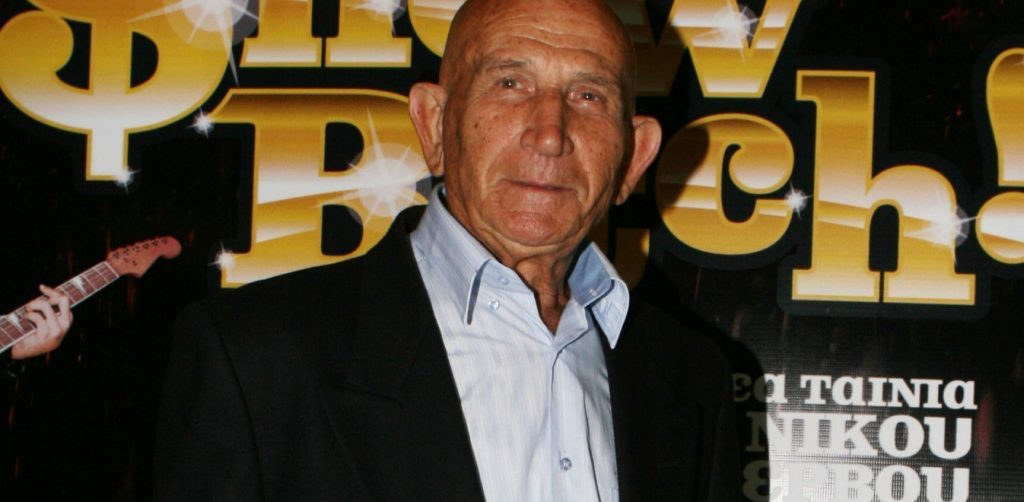 Εξιτήριο πήρε ο Κώστας Γκουσγκούνης – «Δεν φοβάμαι τον κορωνοϊό»