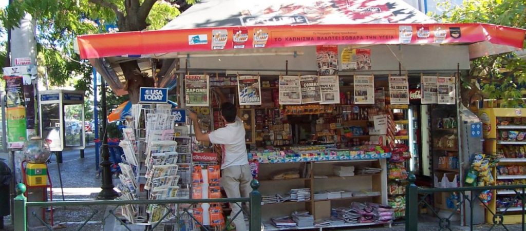 Κορωνοϊός: Θα λειτουργήσουν ψιλικατζίδικα και περίπτερα;