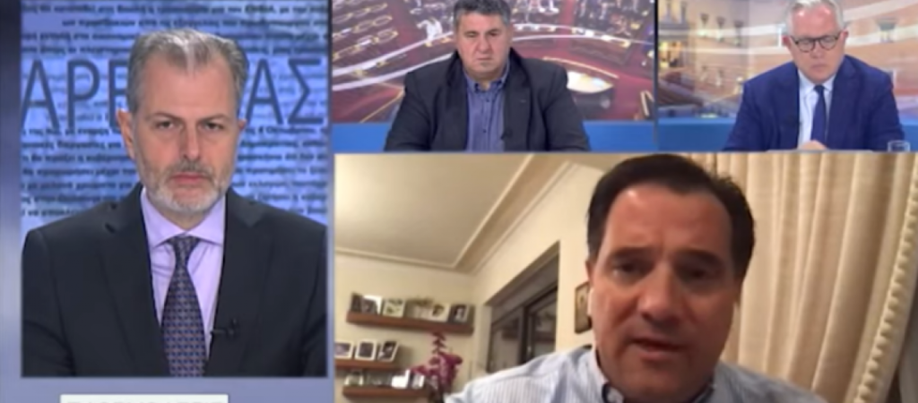 Ο Ά.Γεωργιάδης αναστέλλει την λειτουργία όλων των εισπρακτικών εταιρειών όσο διαρκεί η πανδημία του κορωναϊού