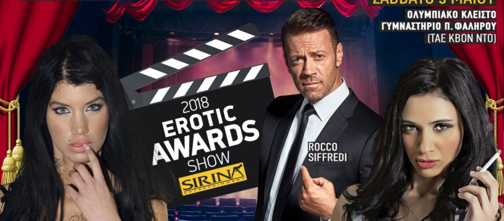 OMG! – Ο κορωνοϊός υπέταξε και τη «Sirina» – Η εταιρεία ανακοίνωσε πως σταματάει τα γυρίσματα (φώτο)