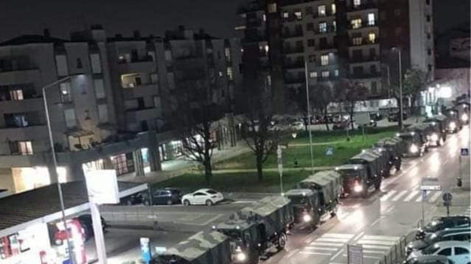 Ιταλία: Πόλη «φάντασμα» το Μπέργκαμο – Στρατιωτικό κομβόι μεταφέρει πτώματα (φωτό, βίντεο)
