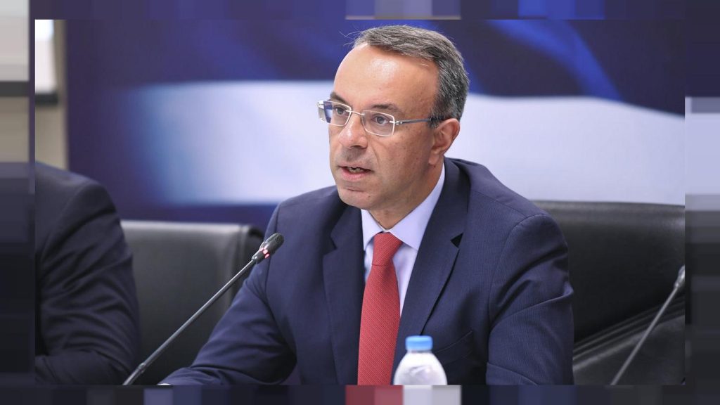 Αυτό είναι το τρίτο πακέτο των νέων οικονομικών μέτρων