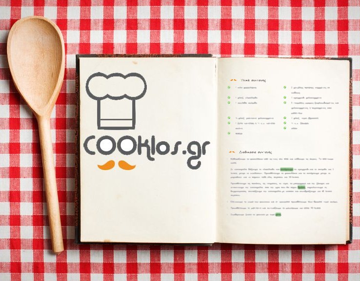 Η συνταγή της ημέρας: Τσακώνικες μελιτζάνες με φέτα και βασιλικό