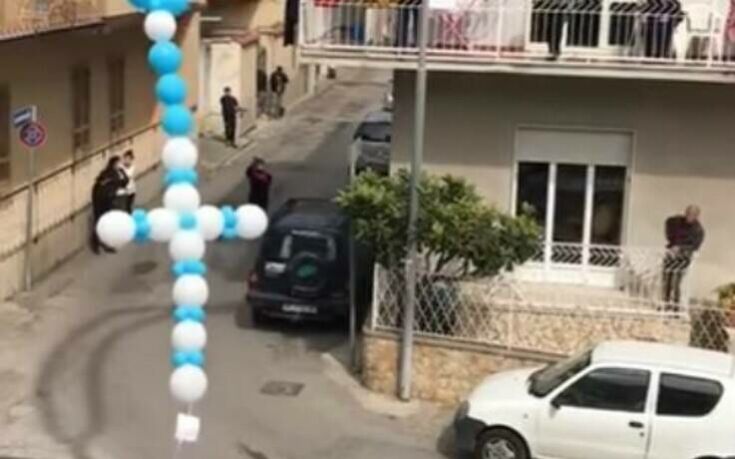 Το ξεχωριστό μπαλόνι που έφτιαξαν οι Ιταλοί – Ζητάνε την βοήθεια του Θεού κατά του κορωνοϊού (βίντεο)