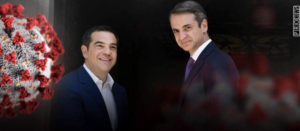 Τηλεφωνική επικοινωνία Α.Τσίπρα – Κ.Μητσοτάκη λίγο πριν το διάγγελμα του πρωθυπουργού