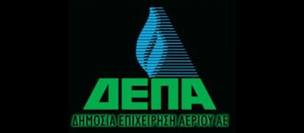 Ενδιαφέρον για μερική εξαγορά της ΔΕΠΑ Εμπορίας από εννέα επενδυτές