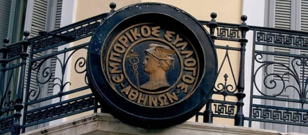 Με δανεικά από τις τράπεζες η κάλυψη των ακάλυπτων επιταγών προτείνει ο Εμπορικός Σύλλογος Αθηνών