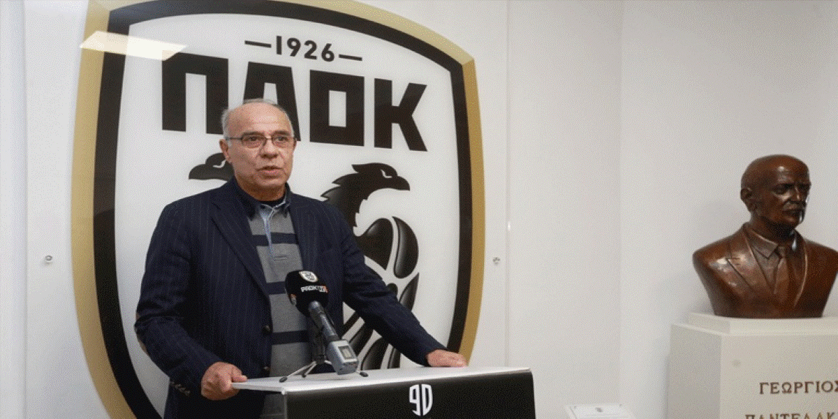 Ο ΠΑΟΚ διάλεξε τους κορυφαίους ποδοσφαιριστές της ιστορίας του