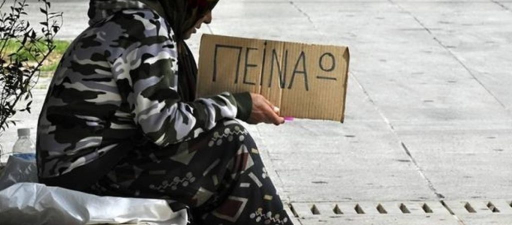 Έρευνα: Το 94% των Ελλήνων «τρέμει» τις οικονομικές συνέπειες του κορωνοϊού