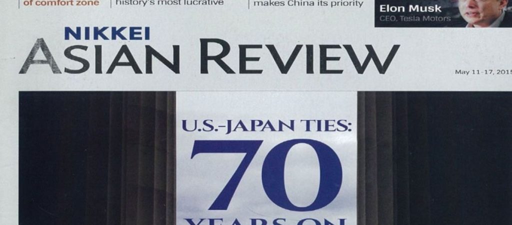 Ισχυρή άνοδος για τα χρηματιστήρια της Ασίας εν όψει της αμερικανικής «ένεσης» ρευστότητας