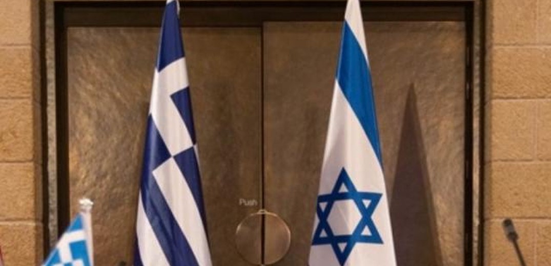Μήνυμα Ισραήλ για 25 Μαρτίου: «Συγχαρητήρια για την Ημέρα Ανεξαρτησίας – Η φιλία των λαών μας θα κερδίσει»