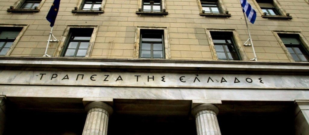 Δωρεά 5 εκατ. ευρώ από την Τράπεζα της Ελλάδας στον ΕΟΔΥ