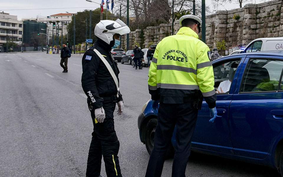 Χαλκίδα: Μητέρα «κάρφωσε» τον γιο της επειδή έσπασε την καραντίνα!