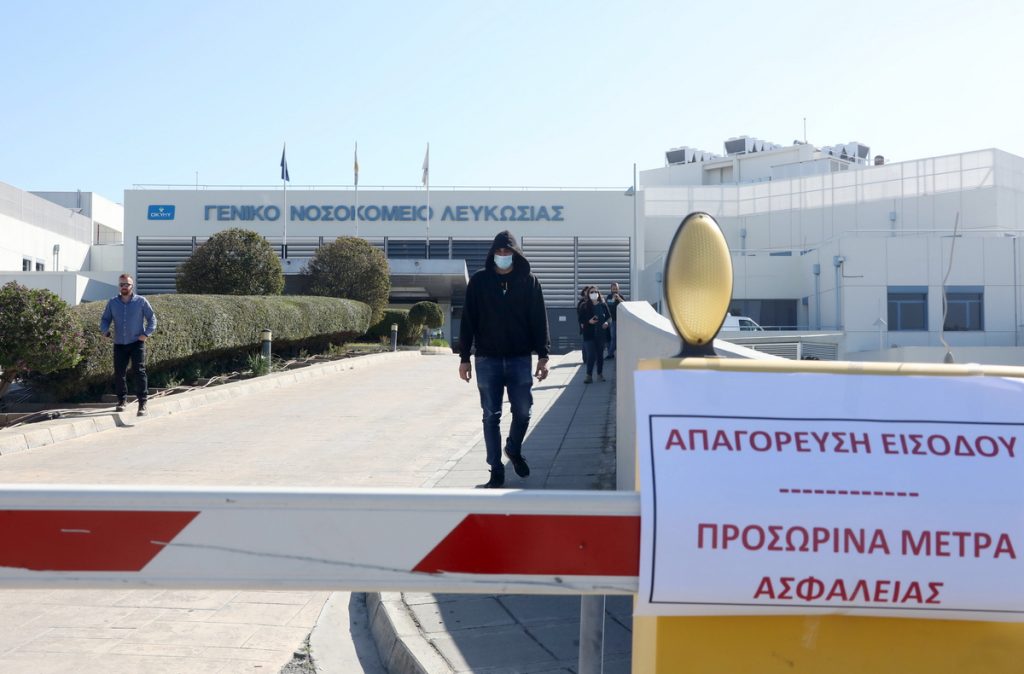 Κύπρος: 2 ακόμα νεκροί από κορωνοϊό – 16 τα νέα κρούσματα