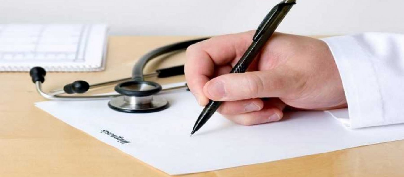 Άυλη συνταγογράφηση: Ιατρικές συνταγές στο κινητό μέσω του gov.gr – Πώς θα λειτουργεί το σύστημα