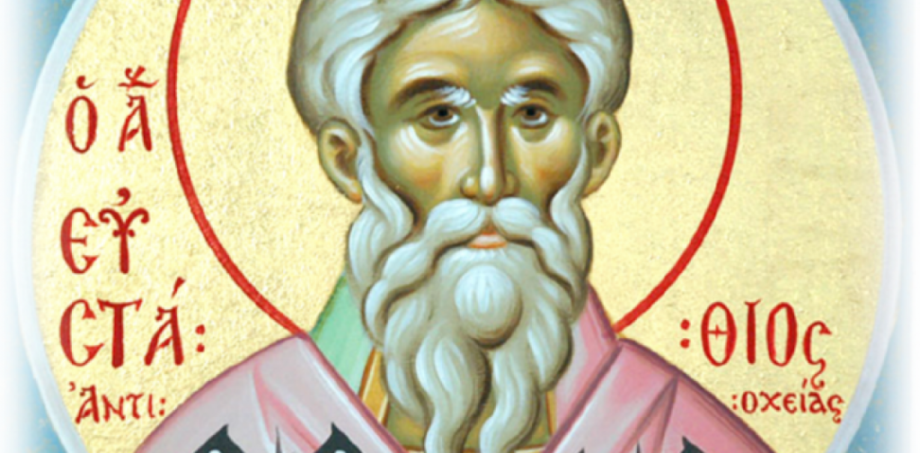 Ποιος ήταν ο Άγιος Ευστάθιος που τιμάται σήμερα;