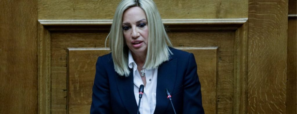 Φ.Γεννηματά για ΕΣΥ: «Αυτοί είναι οι ήρωες της σημερινής υγειονομικής κρίσης, οι στρατιώτες της πρώτης γραμμής»