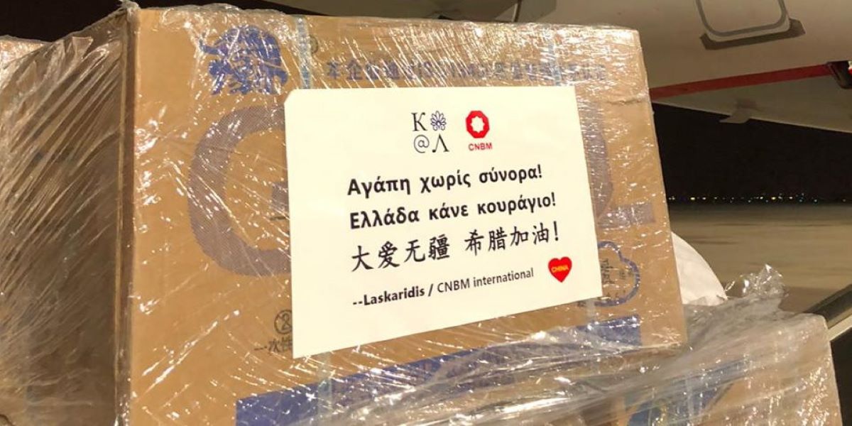 Η ελπίδα «ταξιδεύει»: Αεροσκάφος της Aegean αναχώρησε από Κίνα με ιατρικό εξοπλισμό (φώτο)