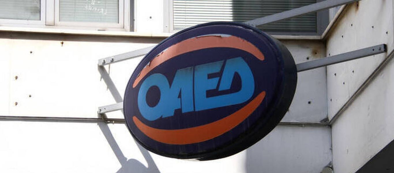 Ηλεκτρονικά από σήμερα η έκδοση δελτίου ανεργίας και η αίτηση επιδότησης ανεργίας στον ΟΑΕΔ