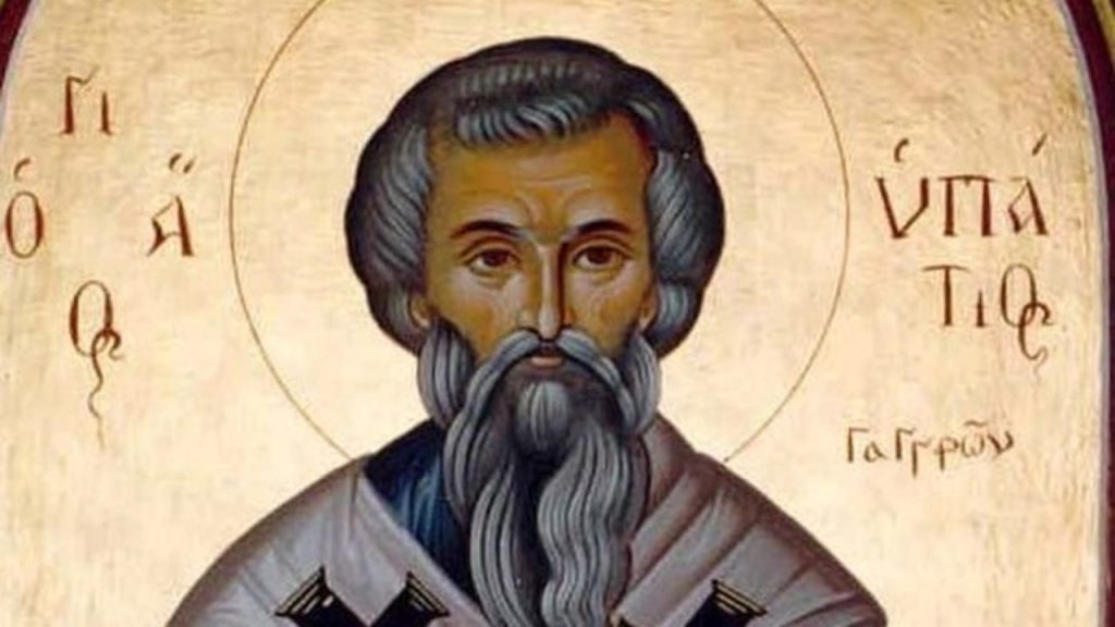 Σήμερα 31 Μαρτίου τιμάται ο Άγιος Υπάτιος