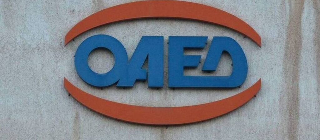 ΟΑΕΔ: «Έρχονται» 36.500 νέες θέσεις εργασίας – Πότε ξεκινούν οι αιτήσεις