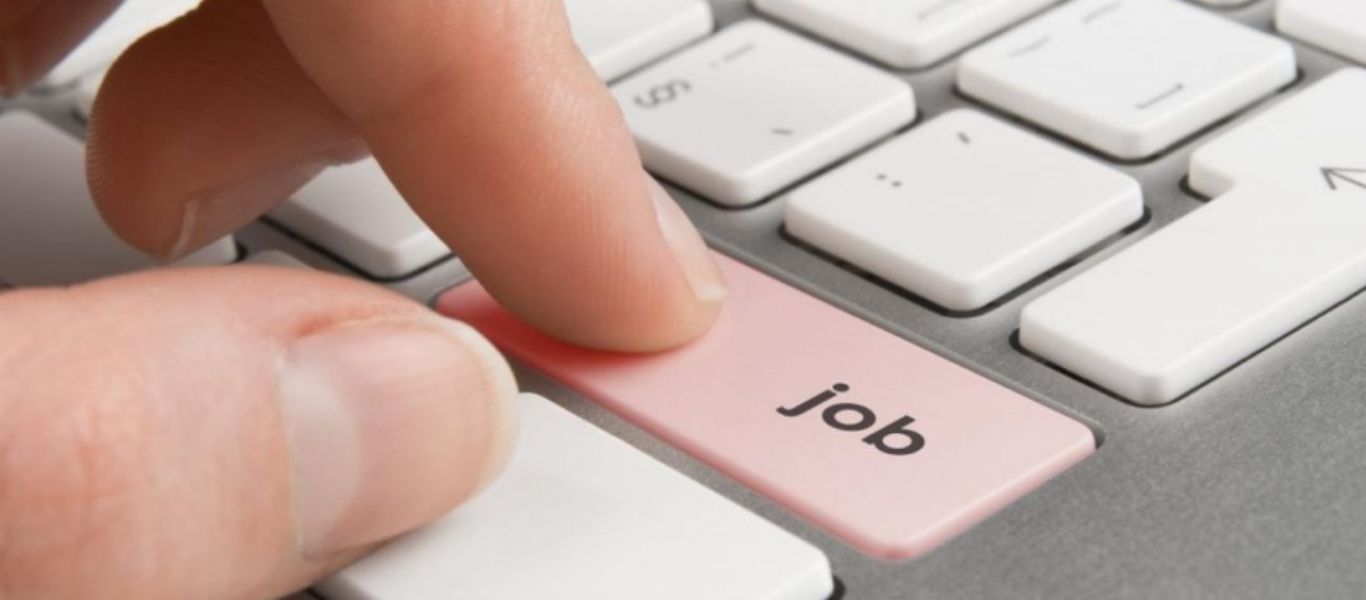 ΕΡΓΑΝΗ: Δείτε πότε «ανοίγει» για τους εργαζομένους