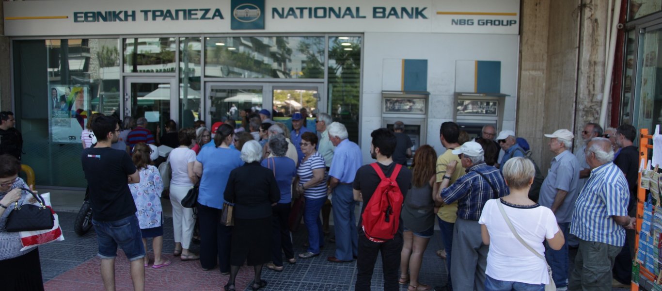 «Πανικός» έξω από τράπεζα για μια θέση στην ουρά: Τσιγγάνοι «πιάστηκαν στα χέρια» (βίντεο)