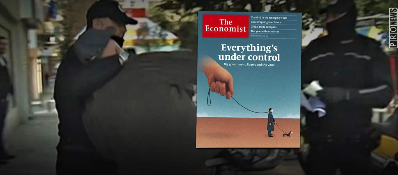 Συγκλονιστικό εξώφυλλο του Economist για απώλεια ατομικής ελευθερίας λόγω κορωνοϊού: «Όλα υπό έλεγχο»… με λουρί!