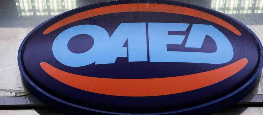 ΟΑΕΔ: Δόθηκε παράταση για τα δελτία ανεργίας – Δείτε μέχρι πότε