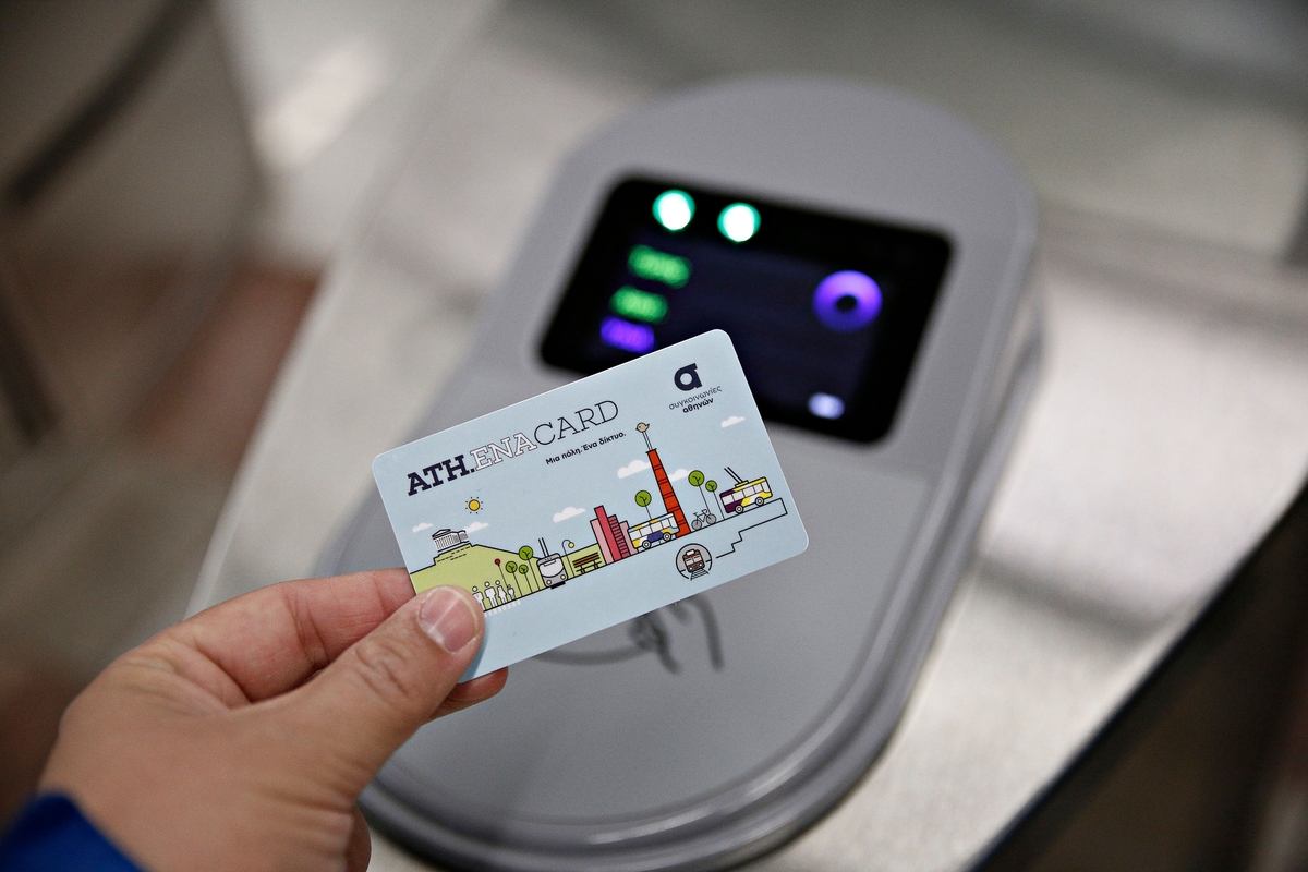 ΟΑΣΑ: Σκέψεις να παραταθεί η ισχύς στις κάρτες μετακίνησης