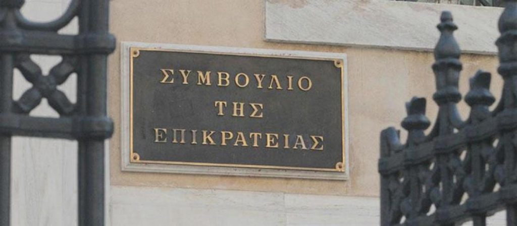 Δικαστές ΣτΕ: «Επιβεβλημένη η παράταση του δικαστικού έτους»
