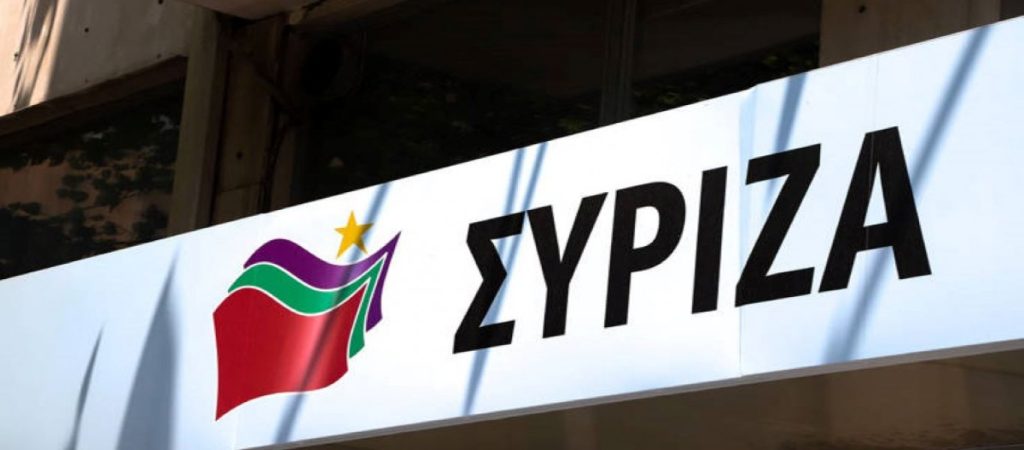 ΣΥΡΙΖΑ: «Η κυβέρνηση αντί για τα 800 ευρώ θα μπορούσε να καλύψει σημαντικό ποσοστό του μισθού κάθε εργαζόμενου»