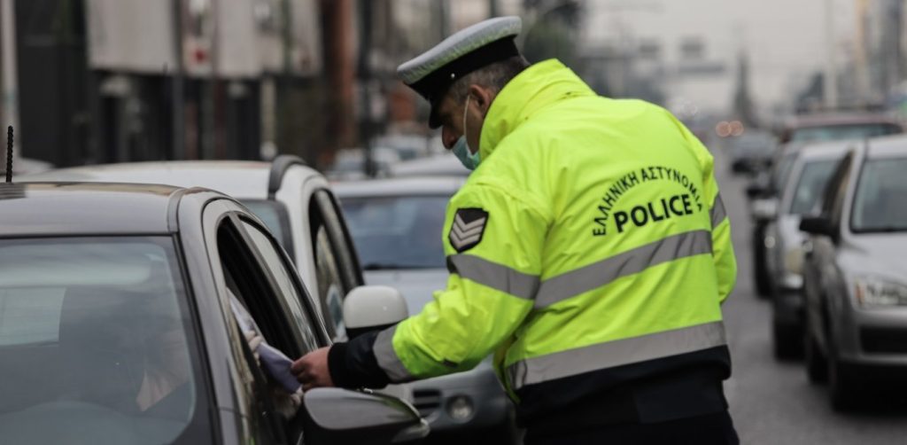 «Βροχή» προστίμων και την Πέμπτη – 630 παραβιάσεις της απαγόρευσης κυκλοφορίας