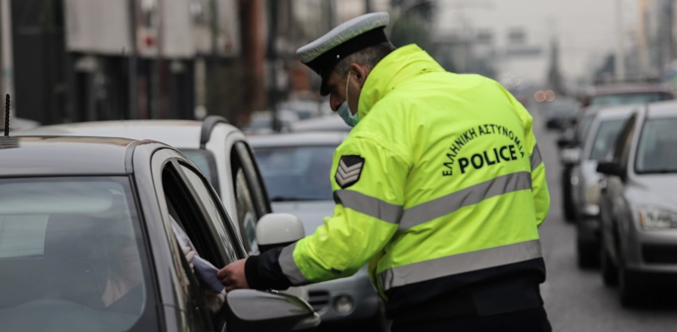 «Βροχή» προστίμων και την Πέμπτη – 630 παραβιάσεις της απαγόρευσης κυκλοφορίας