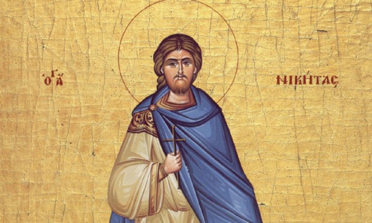 Ποιος ήταν ο Άγιος Νικήτας ο Ομολογητής που τιμάται σήμερα;