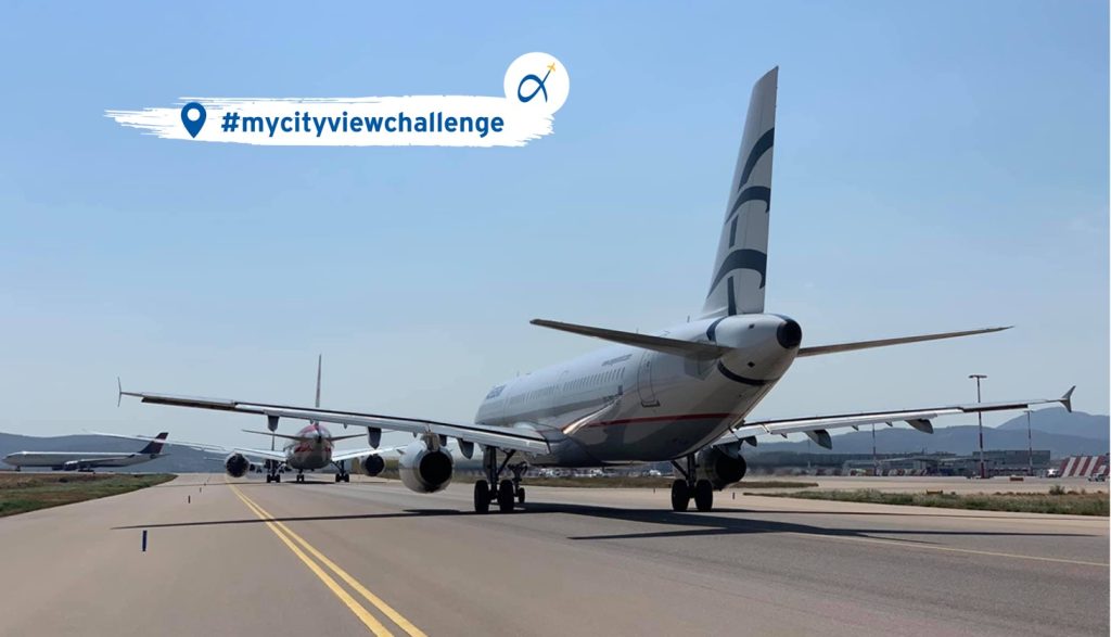 Πρό(σ)κληση από τον ΔΑΑ για μια ξεχωριστή πτήση από το… σπίτι