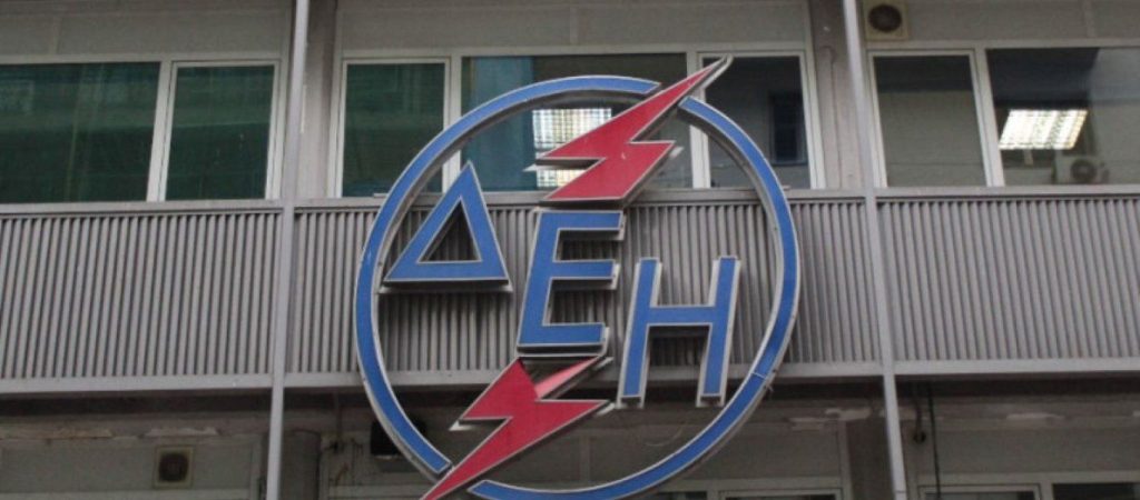 ΔΕΗ: Αυτές είναι όλες οι αλλαγές που θα παρατηρήσετε στους νέους λογαριασμούς