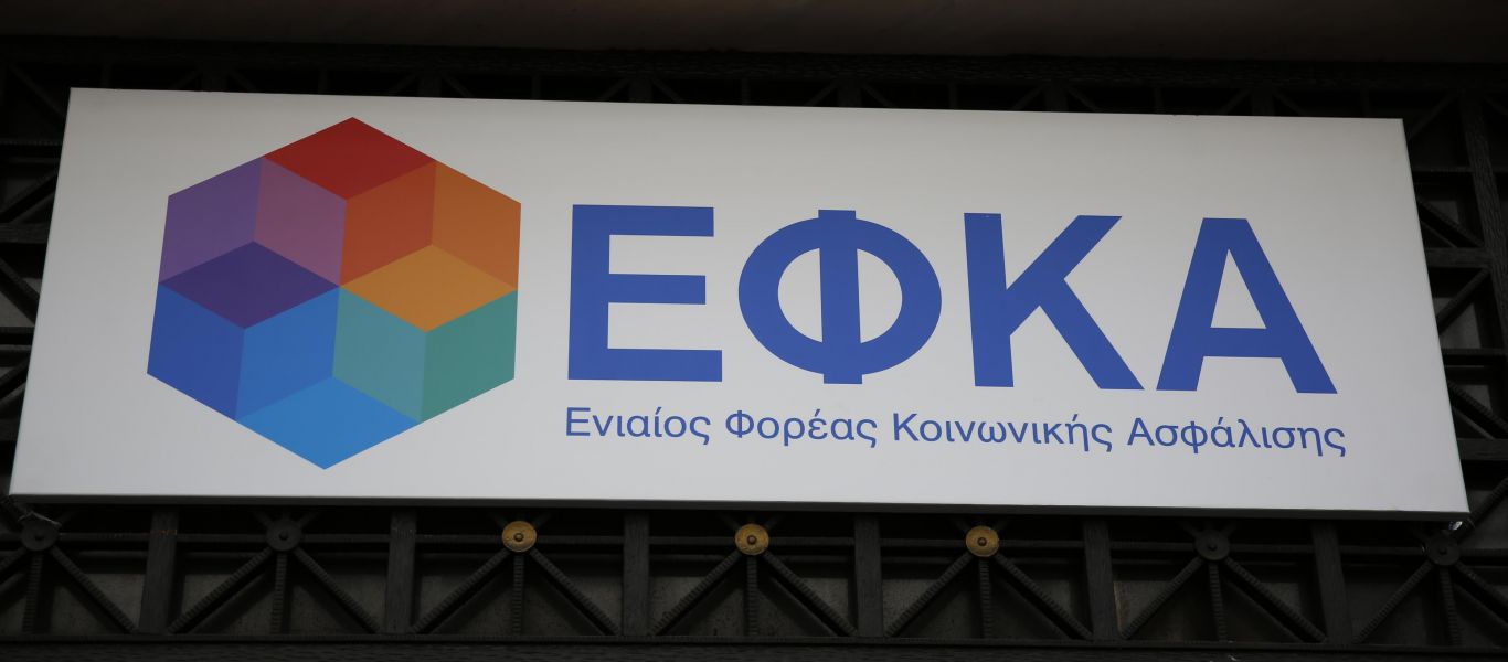 ΕΦΚΑ: Αυτά είναι τα μέτρα για την προστασία των εργαζομένων μερικής απασχόλησης