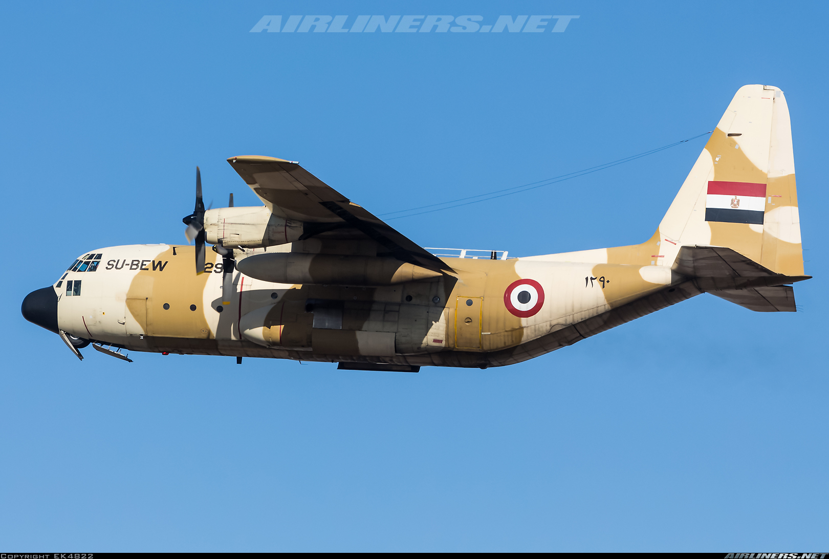 Βοήθεια από Αλ Σίσι στην Ιταλία: Δύο μεταφορικά αεροσκάφη της αιγυπτιακής Αεροπορίας μετέφεραν ιατρικό εξοπλισμό